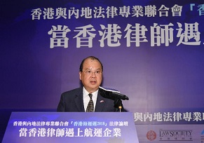 政務司司長張建宗今日（十一月二十日）在「香港海運周2018」法律論壇致辭。