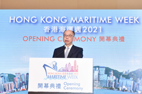 香港海運及港口業界的年度盛事「香港海運週2021」今日（十一月一日）舉行開幕典禮。圖示香港海運港口局主席暨運輸及房屋局局長陳帆在典禮致辭。