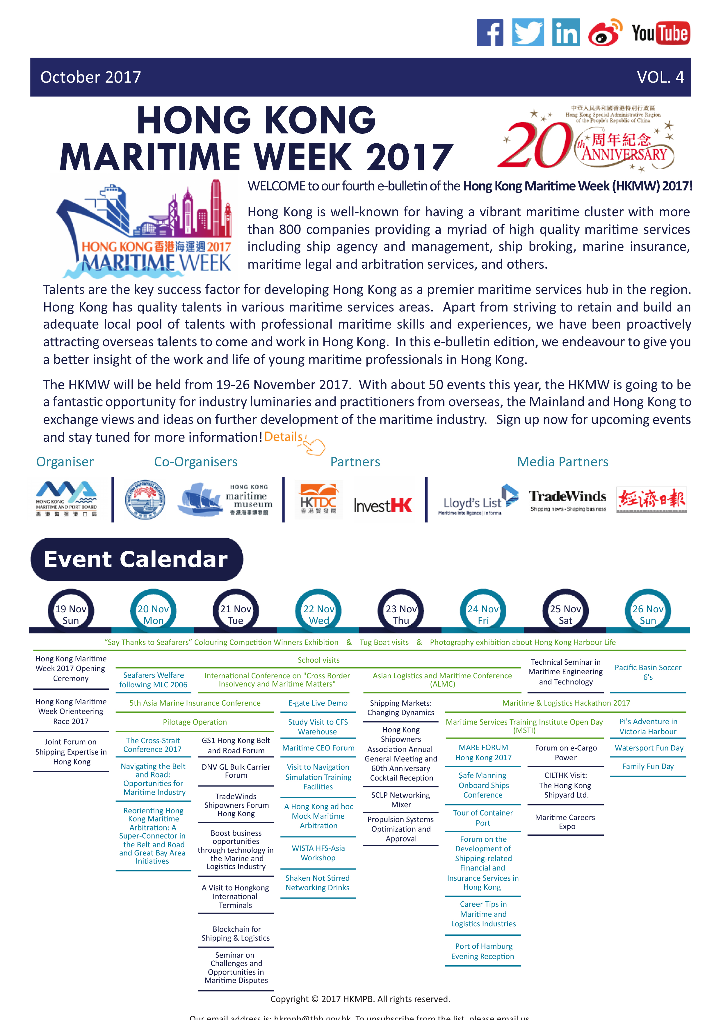 Hong Kong Maritime Week 2017 E-Bulletin No. 4