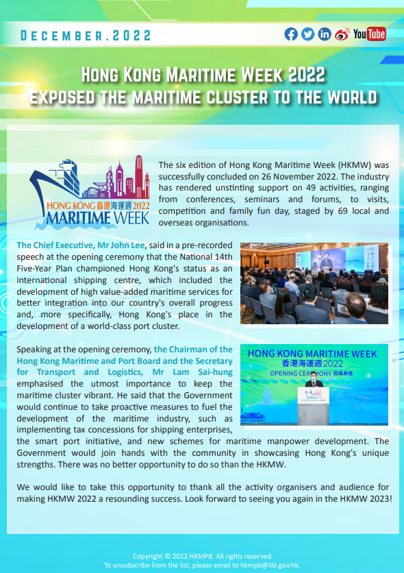 December 2022 Hong Kong Maritime Week 2022 E-Bulletin No. 4