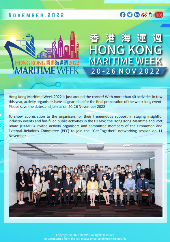 November 2022 Hong Kong Maritime Week 2022 E-Bulletin No. 3