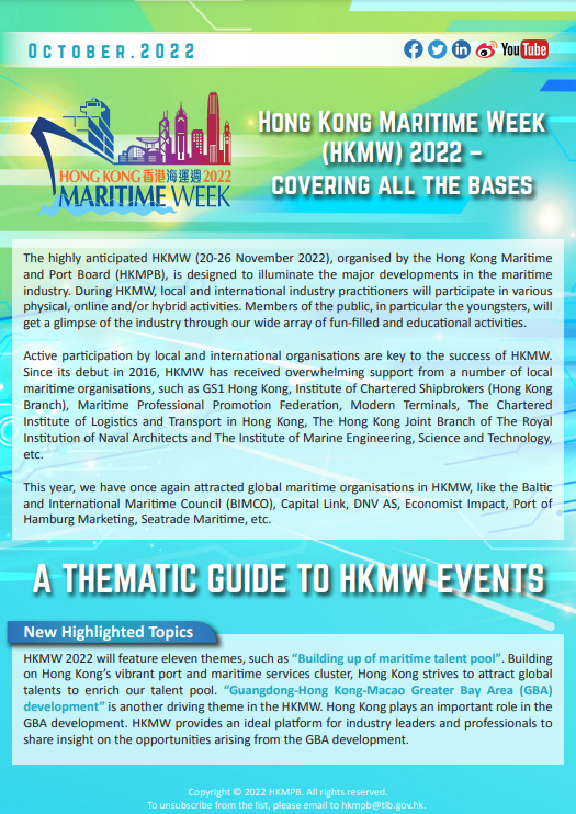 October 2022 Hong Kong Maritime Week 2022 E-Bulletin No. 2