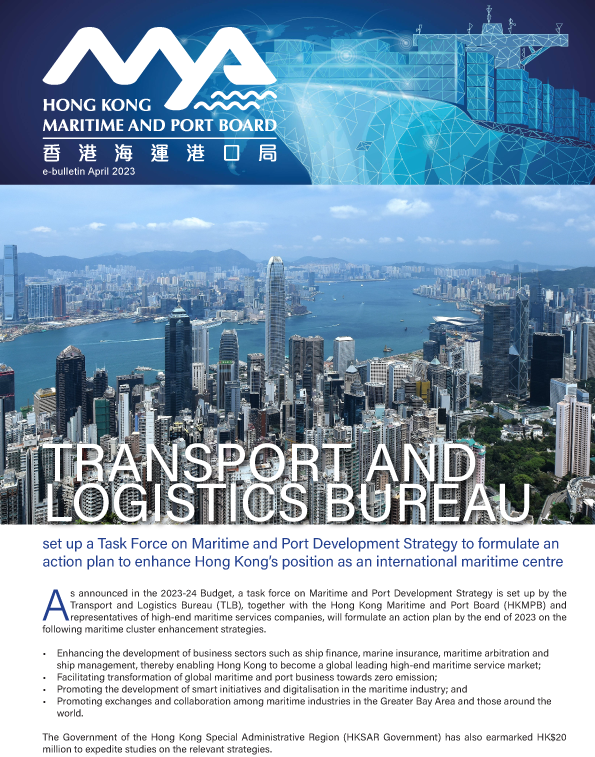 April 2023 Hong Kong Maritime and Port Board E-Bulletin