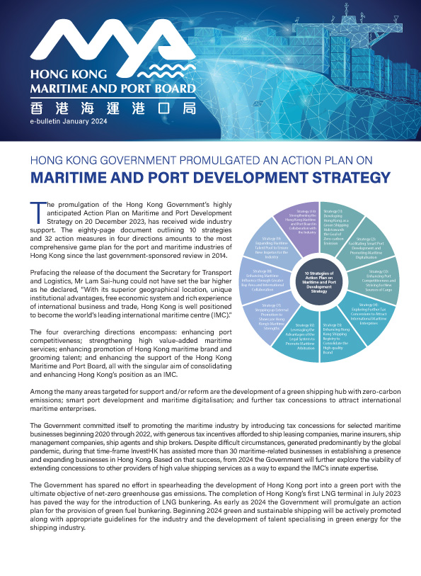 January 2024 Hong Kong Maritime and Port Board E-Bulletin