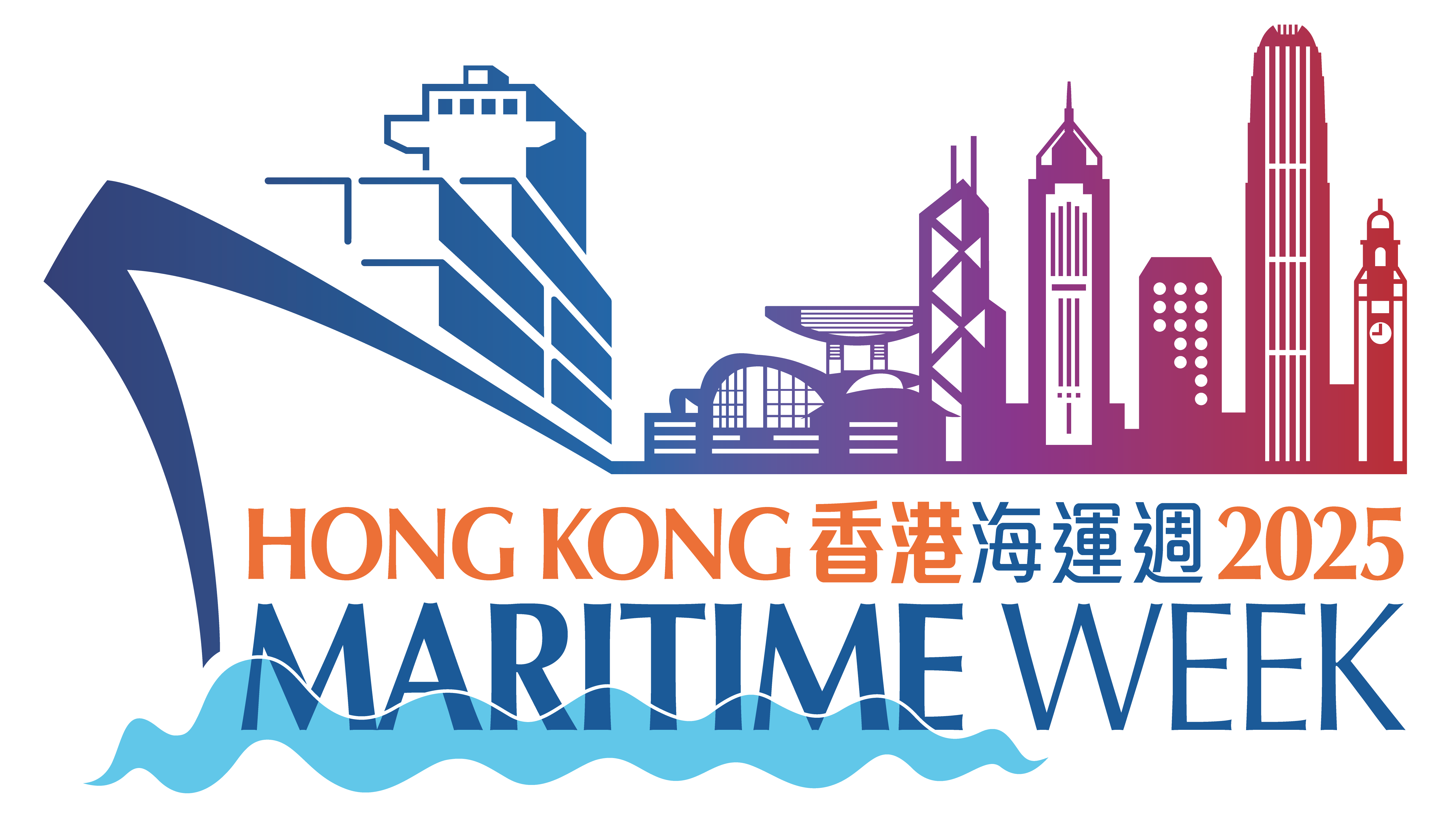 Hong Kong Maritime Week 2025