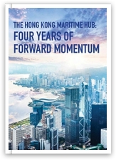 2019年11月 The Hong Kong Maritime Hub: Four Years of Forward Momentum (只有英文)