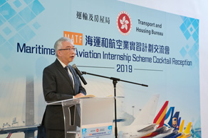 Speaking at the Maritime and Aviation Internship Scheme Cocktail Reception on 19 July 2019, the Permanent Secretary for Transport and Housing (Transport), Mr Joseph Lai Yee Tak, said that manpower development for the maritime and aviation sectors has always been high on the Government’s agenda, so as to strengthen the sustainable system in grooming talents.