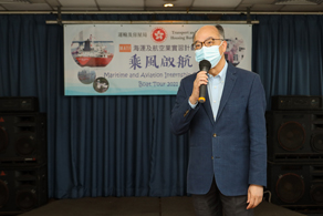 運輸及房屋局局長陳帆先生JP於2021年8月20日舉行的「乘風啓航」活動上致開幕辭。