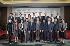 運輸及房屋局局長陳帆(前排左六)與香港物流發展局和香港海運港口局成員，以及業界代表於研討會上合照。