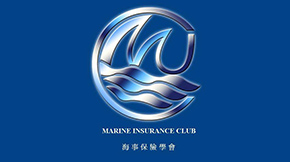 Marine Insurance Club - New York Arbitration & Casualty Responding