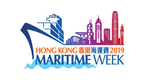 香港海運週