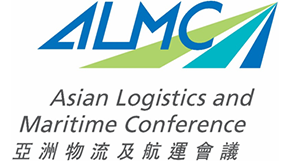Asian Logistics and Maritime Conference