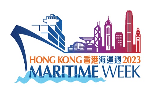 香港海運週2023