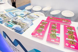 Maritime-themed Fai Chun were distributed to visitors.