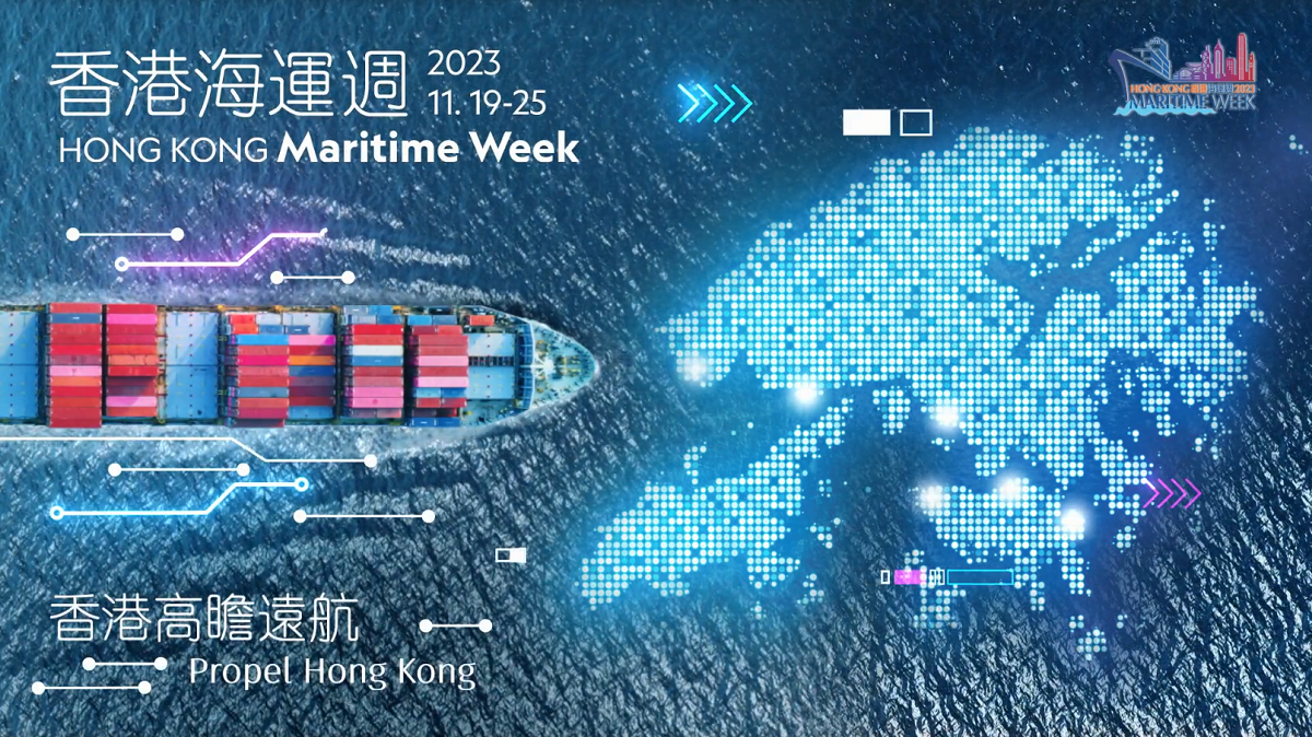 Highlights of Hong Kong Maritime Week 2023