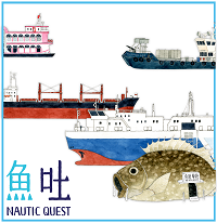 nautic-quest-icon