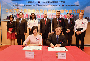 The Secretary for Transport and Housing, Mr Frank Chan Fan (back row, centre), today (August 14) witnesses the signing of the Memorandum of Understanding (MOU) between the Hong Kong Shipowners Association and the Shanghai International Shipping Institute for the establishment of the 'Shanghai-Hong Kong International Maritime Research Centre' at the 2017 Annual Meeting of the Shanghai Maritime University Hong Kong Alumni Association cum Signing Ceremony for the Hong Kong – Shanghai Maritime Academic Collaboration Scheme. The MOU aims at promoting collaboration in maritime-related research and exchange, so as to enhance the maritime development of both places.