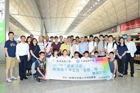 19 students participating in the Yu Kun Training Programme and a delegation including members of the Manpower Development Committee of the Hong Kong Maritime and Port Board, representatives from the Transport and Housing Bureau, Marine Department and the organiser went to Dalian together.