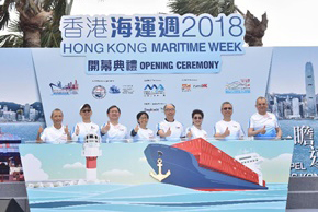 The Chairman of the Hong Kong Maritime and Port Board (HKMPB) and Secretary for Transport and Housing, Mr Frank Chan Fan (fourth right), today (November 18) are pictured with the Director of Marine, Ms Maisie Cheng (fourth left); the Chairman of the Promotion and External Relations Committee of the HKMPB, Ms Agnes Choi (third right); the Chairman of the Manpower Development Committee of the HKMPB, Mr Willy Lin (third left); the Legislative Council member, Mr Frankie Yick (second right); the Chairman of the Hong Kong Shipowners Association, Mr Jack Hsu (second left); the Museum Director of the Hong Kong Maritime Museum, Mr Richard Wesley (first right); and the Chairman of the Hong Kong Seamen's Union, Mr Cheung Sai-teng (first left) at the Hong Kong Maritime Week 2018 opening ceremony.