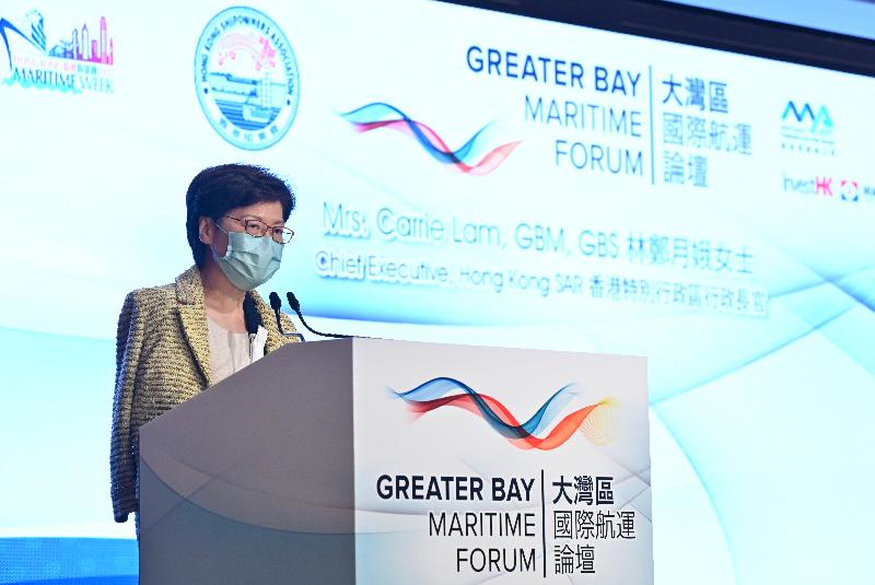The Chief Executive, Mrs Carrie Lam, speaks at the Greater Bay Maritime Forum organised by the Hong Kong Shipowners Association today (November 1).