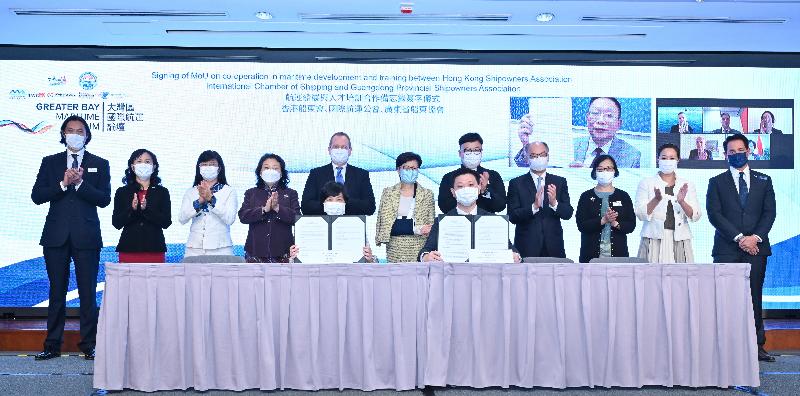 The Chief Executive, Mrs Carrie Lam, attended the Greater Bay Maritime Forum organised by the Hong Kong Shipowners Association today (November 1). Photo shows Mrs Lam (back row, centre); the Secretary for Justice, Ms Teresa Cheng, SC (back row, fourth left); the Secretary for Transport and Housing, Mr Frank Chan Fan (back row, fourth right); the Chairman of the Hong Kong Shipowners Association, Mr Bjorn Hojgaard (back row, fifth left); and other guests witnessing the signing of a memorandum of understanding by maritime associations of Hong Kong and other parts of the Guangdong‑Hong Kong‑Macao Greater Bay Area as well as the International Chamber of Shipping.