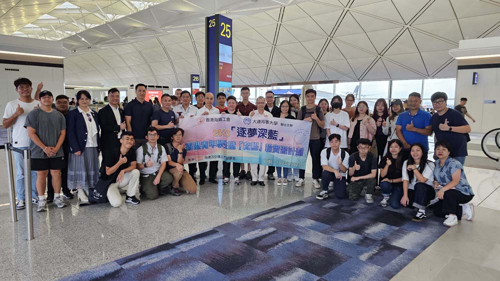 22 Hong Kong students participating in the Yu Kun Training Programme, together with Hong Kong delegation comprising representatives from Transport and Logistics Bureau, Marine Department and the organiser, departed for Dalian on 13 August 2023
