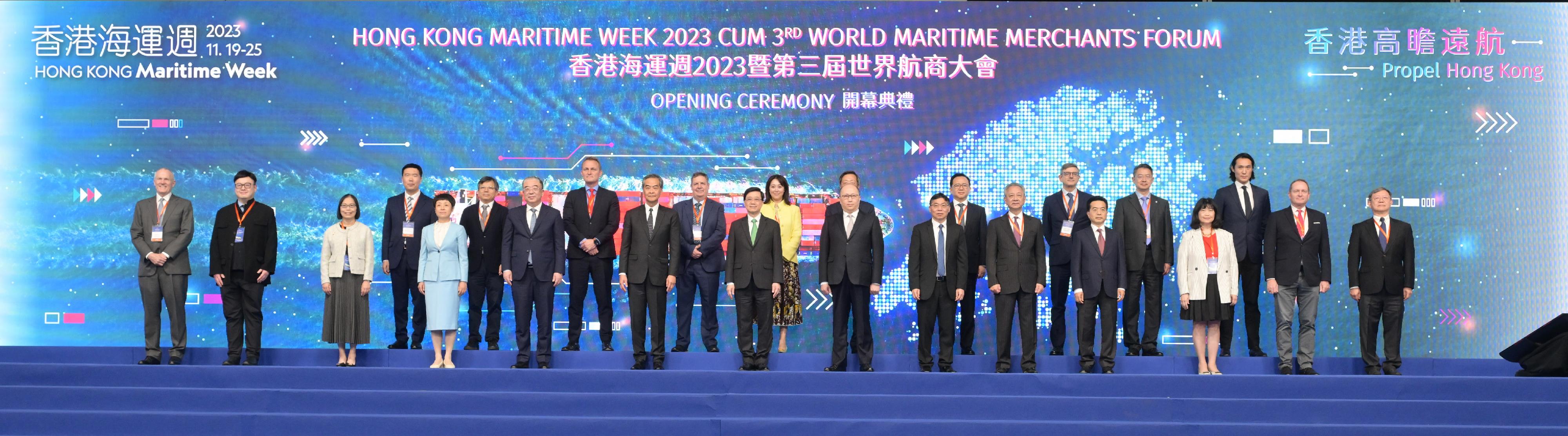The opening ceremony of Hong Kong Maritime Week 2023, a major annual event of the maritime and port industries in Hong Kong, was held today (November 20). Photo shows the Chief Executive, Mr John Lee (front row, seventh left); Vice-Chairman of the National Committee of the Chinese People's Political Consultative Conference Mr C Y Leung (front row, sixth left); the Director of the Liaison Office of the Central People's Government in the Hong Kong Special Administrative Region, Mr Zheng Yanxiong (front row, seventh right); Vice Minister of Transport Mr Fu Xuyin (front row, fifth left); the Chairman of the Hong Kong Maritime and Port Board and Secretary for Transport and Logistics, Mr Lam Sai-hung (front row, sixth right); the Chairman of the China Merchants Group, Mr Miao Jianmin (front row, fourth right), and other guests at the ceremony.