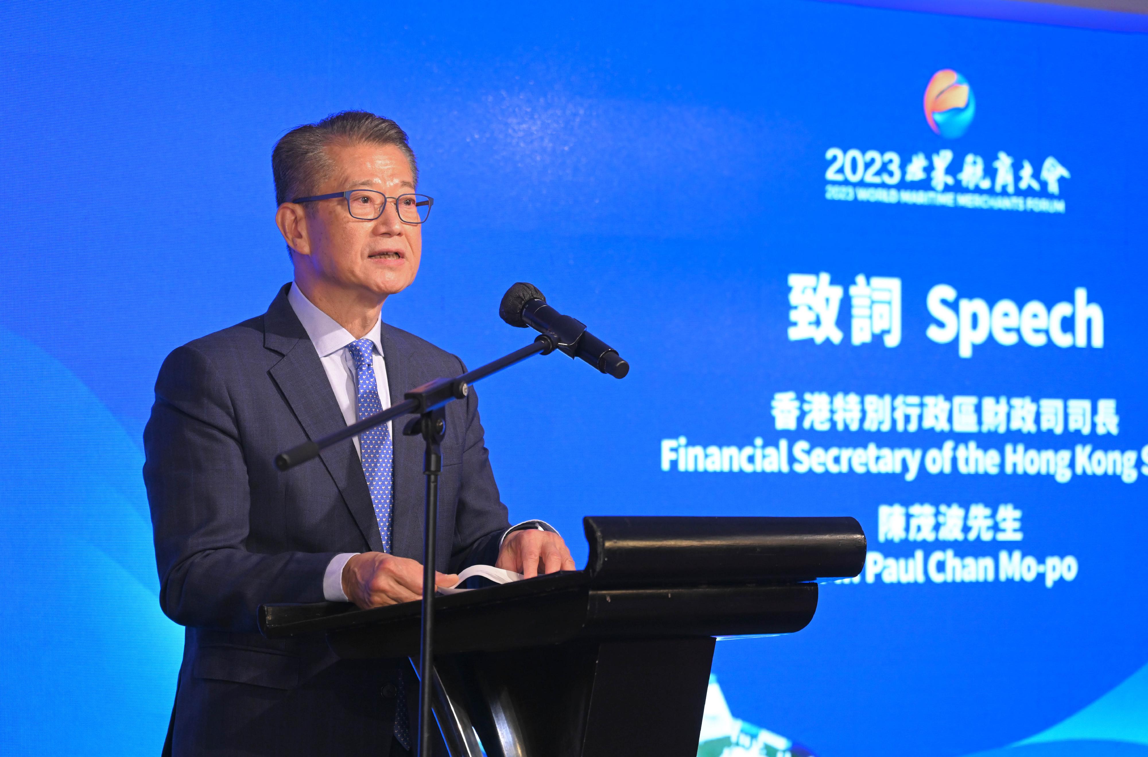 The Financial Secretary, Mr Paul Chan, speaks at the Gala Dinner of the 3rd World Maritime Merchants Forum today (November 20).