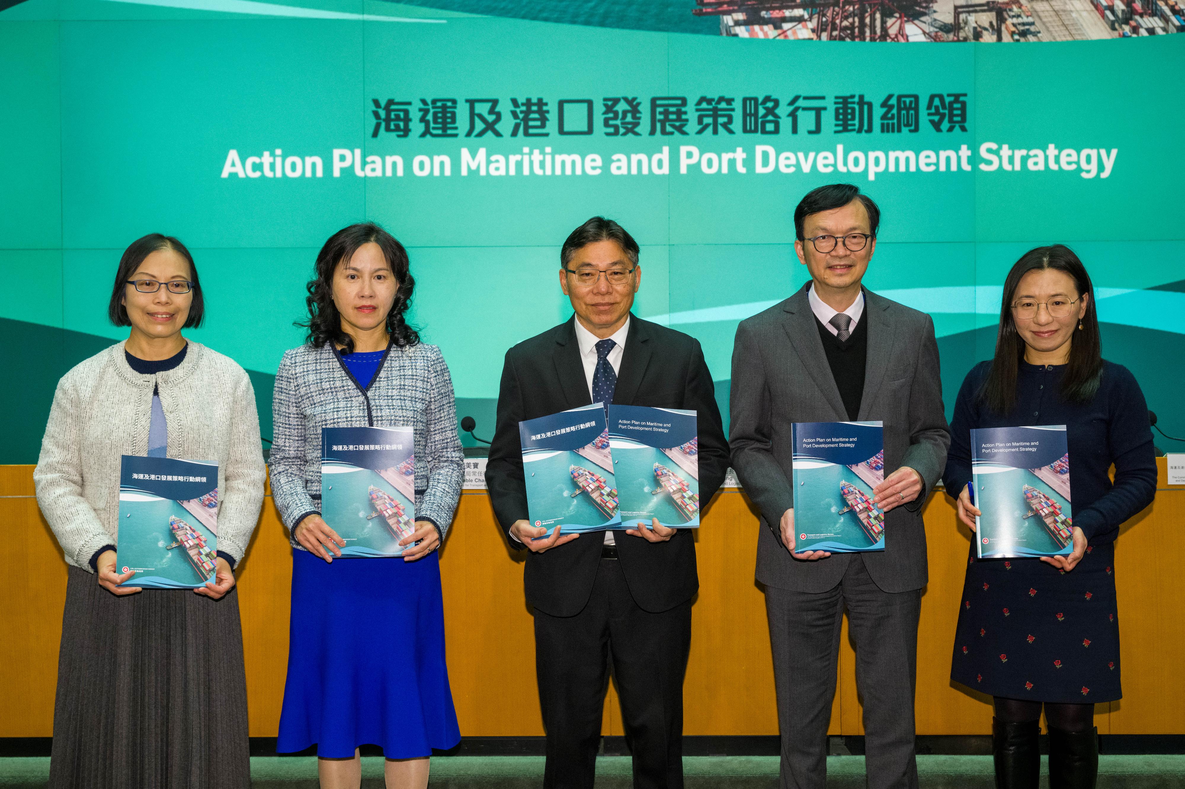 The Secretary for Transport and Logistics, Mr Lam Sai-hung, promulgated today (December 20) the Action Plan on Maritime and Port Development Strategy to formulate strategies and action measures to support the sustainable development needs of the maritime and port industry in Hong Kong, with a view to enhancing the long-term competitiveness of the industry. Photo shows Mr Lam (centre); the Permanent Secretary for Transport and Logistics, Ms Mable Chan (second left); the Under Secretary for Transport and Logistics, Mr Liu Chun-san (second right); the Director of Marine, Ms Carol Yuen (first left); and the Commissioner for Maritime and Port Development and Deputy Secretary for Transport and Logistics, Miss Amy Chan (first right), at the press conference.