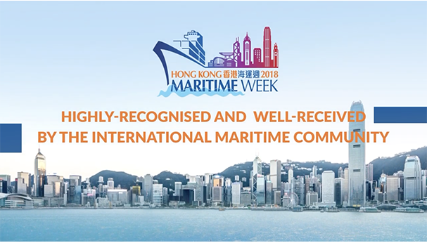 Hong Kong Maritime Week 2018 - Activity Review (Video Only)