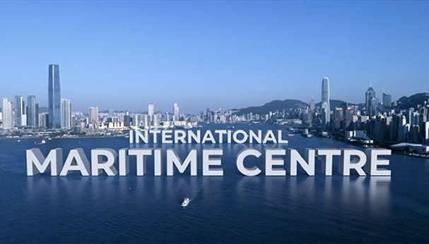 Hong Kong Maritime Services Promotion Video - (Video Only)