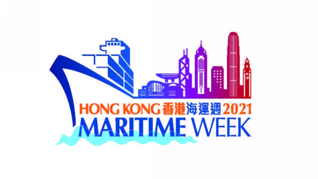香港海運週2021 - 開幕典禮 (只有英文) (純視像檔案)